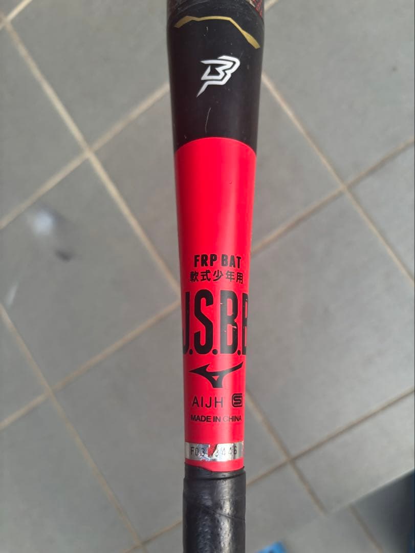 ミズノ ビヨンドマックス ギガキング バット79cm