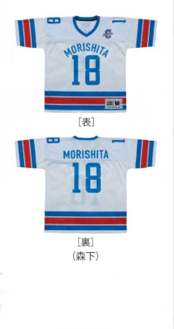 広島　カープ　CARP 森下暢仁　アメフト　Tシャツ　グッズ　数量限定　2025