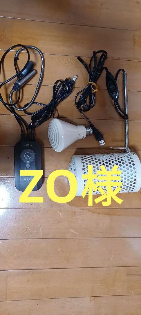 マルカン　セラミックヒーター 100W 鳥用保温