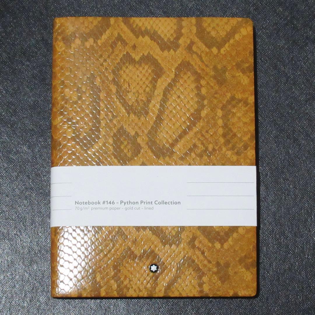 モンブラン ノート 146 パイソン saffron 119548