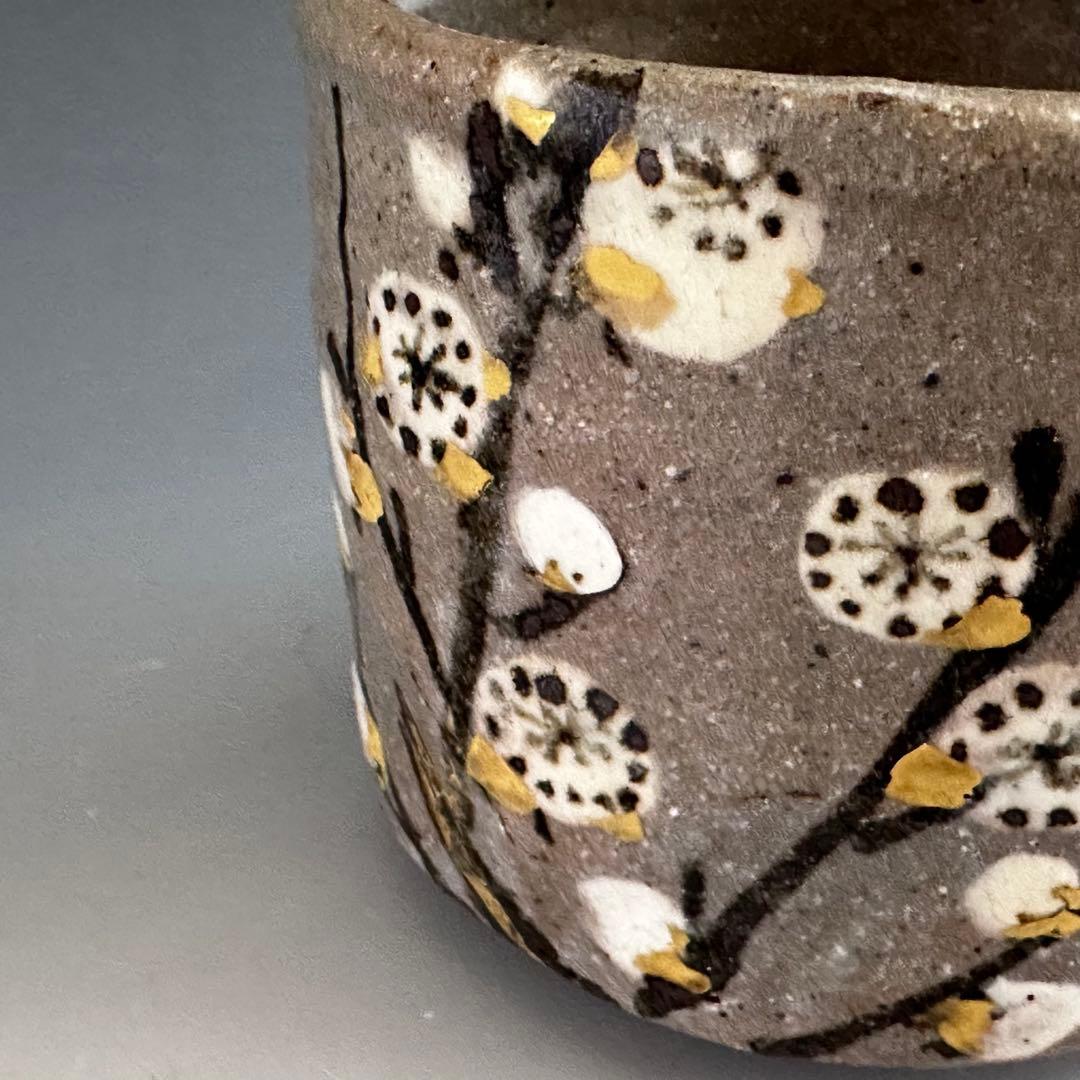 茶道具　紅白梅　茶碗　虎溪山　水月窯　荒川武夫　共箱　抹茶　多治見　陶芸　春