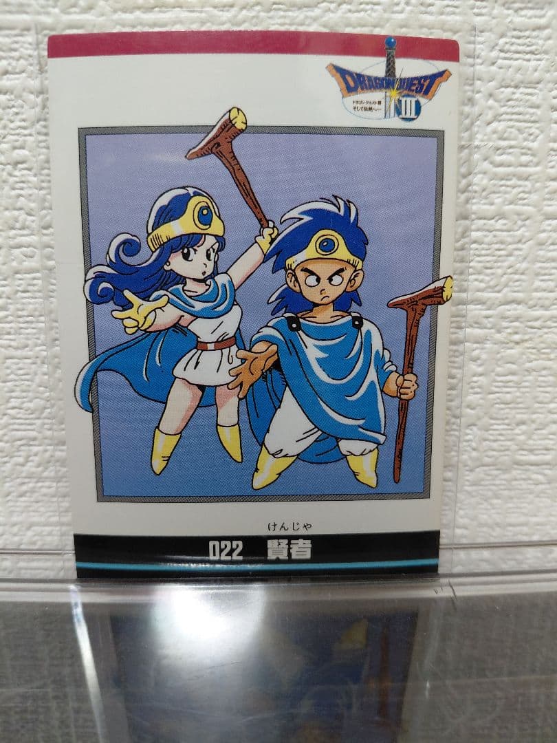 ドラゴンクエスト　カード　コレクションズ　ドラクエ3