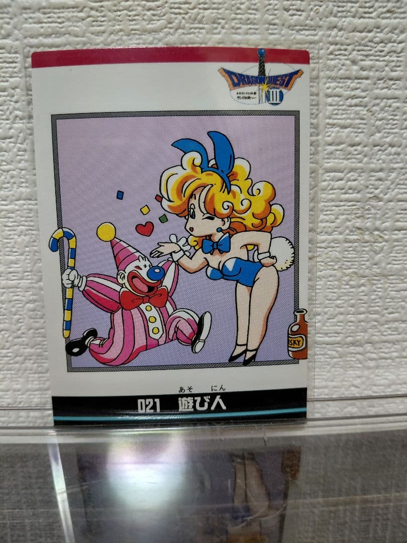 ドラゴンクエスト　カード　コレクションズ　ドラクエ3
