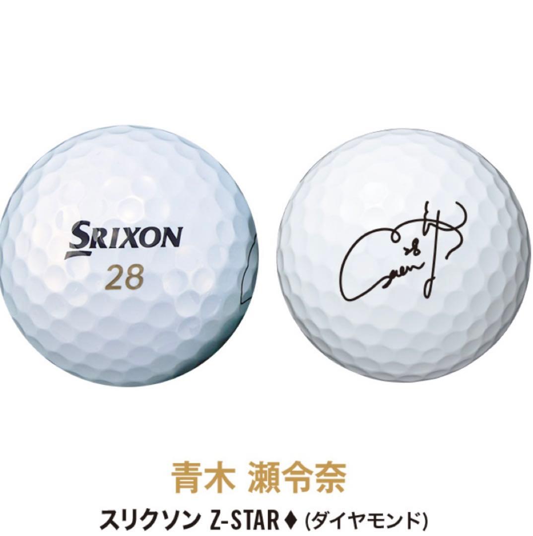 2023 JLPGAツアー 勝率No.1記念 優勝選手サインボールアソートBOX