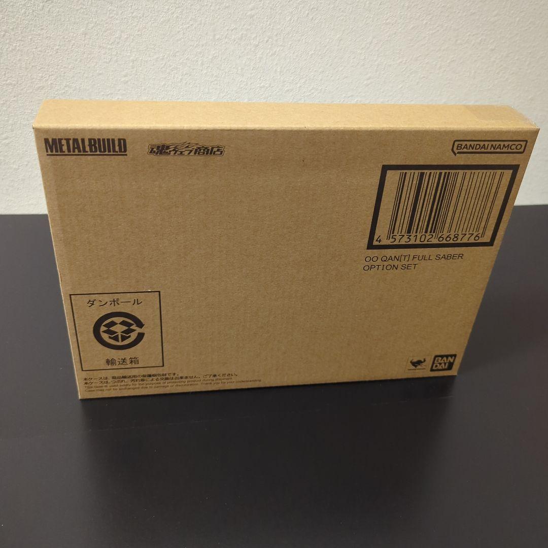 L BUILD ダブルオークアンタ フルセイバー ＆オプションセット×2