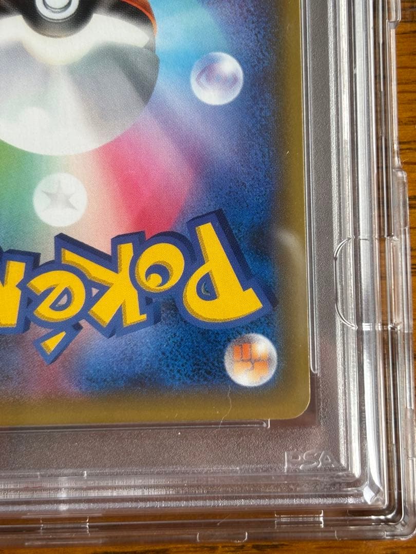 レッドの挑戦 SR PSA10 TAG TEAM GXタッグオールスターズ