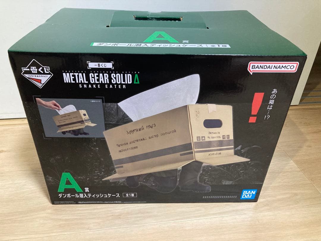 L GEAR SOLID: SNAKE EATER A賞