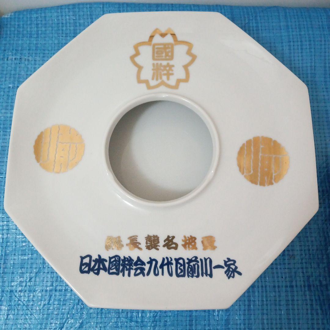 超貴重品、任侠団体・右翼団体等のアンティーク商品です。