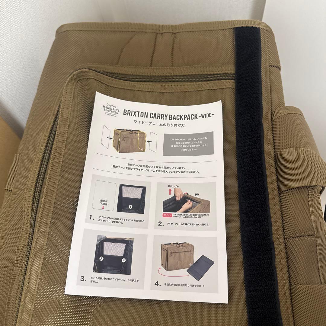 マンダリンブラザーズ ブリクストンキャリーバックパック ワイド Lサイズ