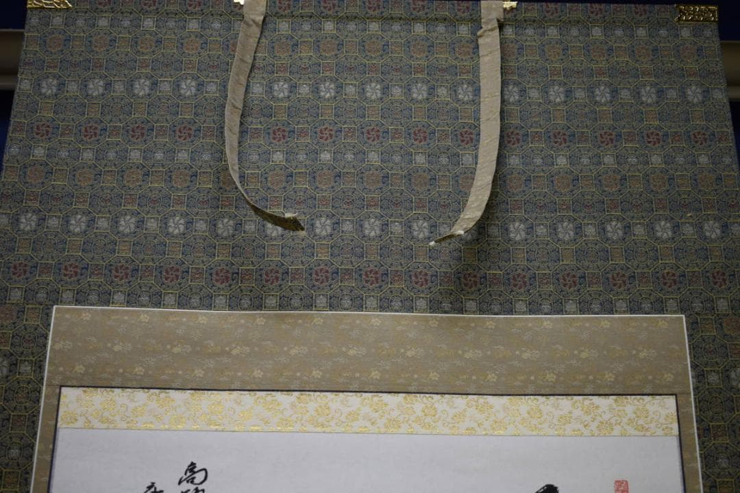 真作/伊予十三佛霊場/遍照/布袋屋掛軸HI-72