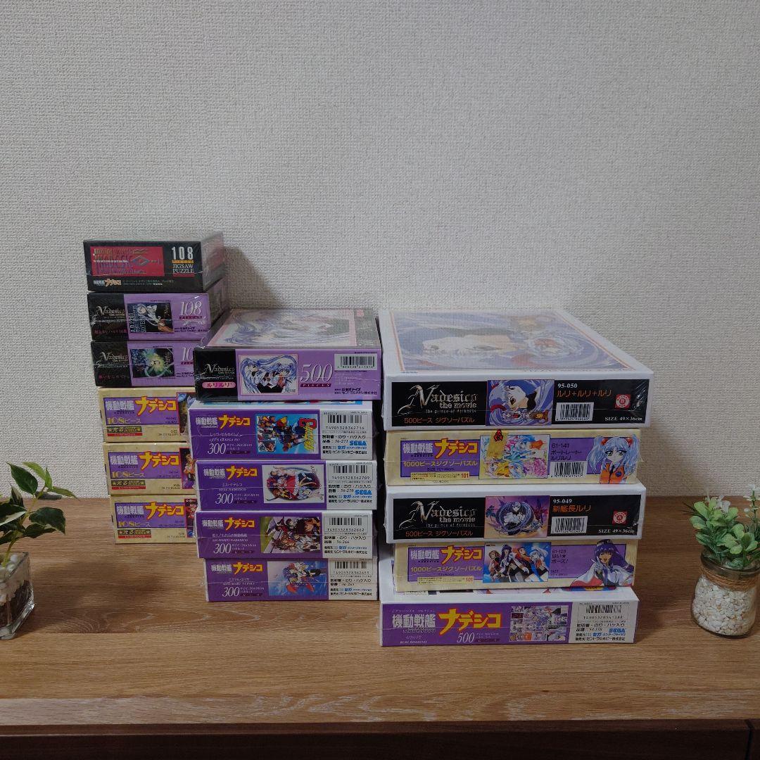 機動戦艦ナデシコ ジグソーパズル１６個セット