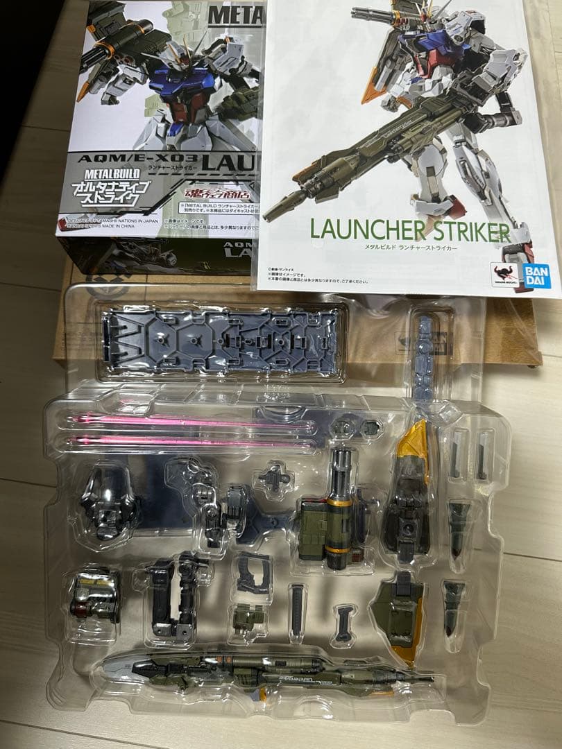 メタルビルド ストライクガンダム　ストライカー4種セット！