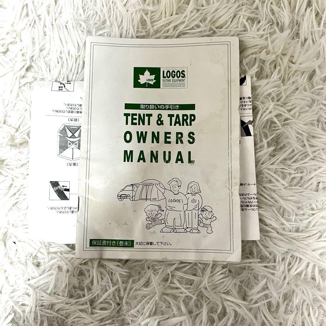 LOGOS ロゴス neos PANEL ストリームドームL テント