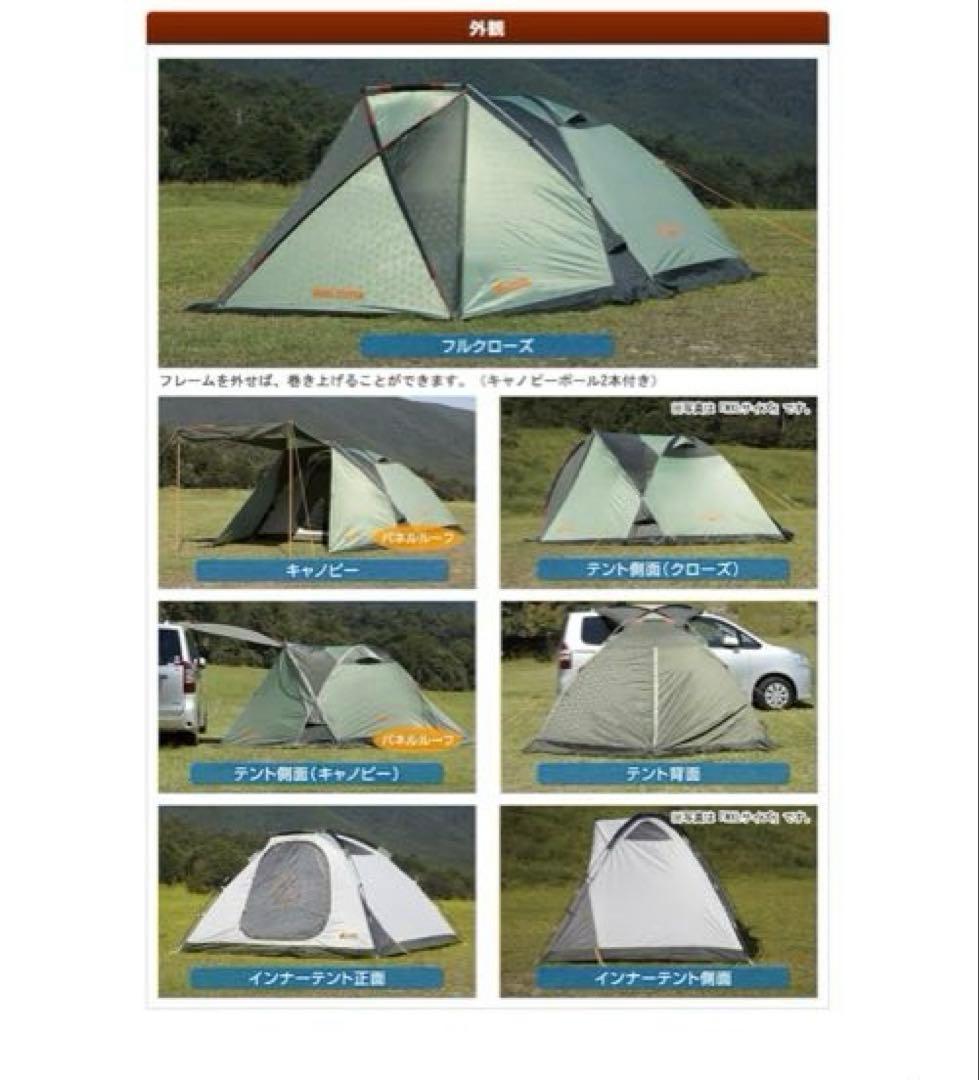 LOGOS ロゴス neos PANEL ストリームドームL テント