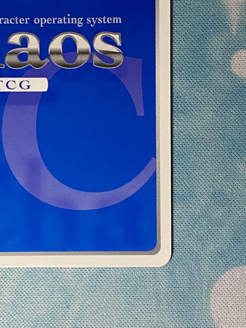 Chaos カオス　幸運を司る女神「エリス」　このすば　サイン