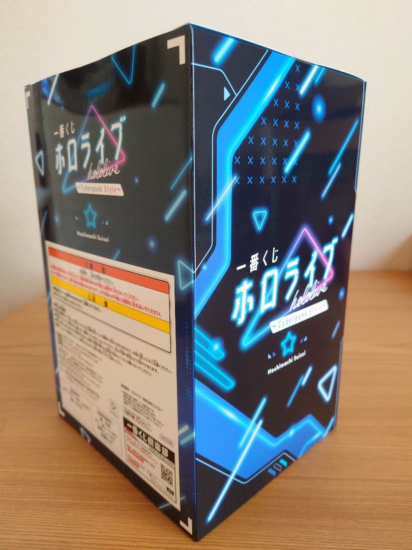 一番くじ ホロライブ Cyberpunk Style 星街すいせい フィギュア