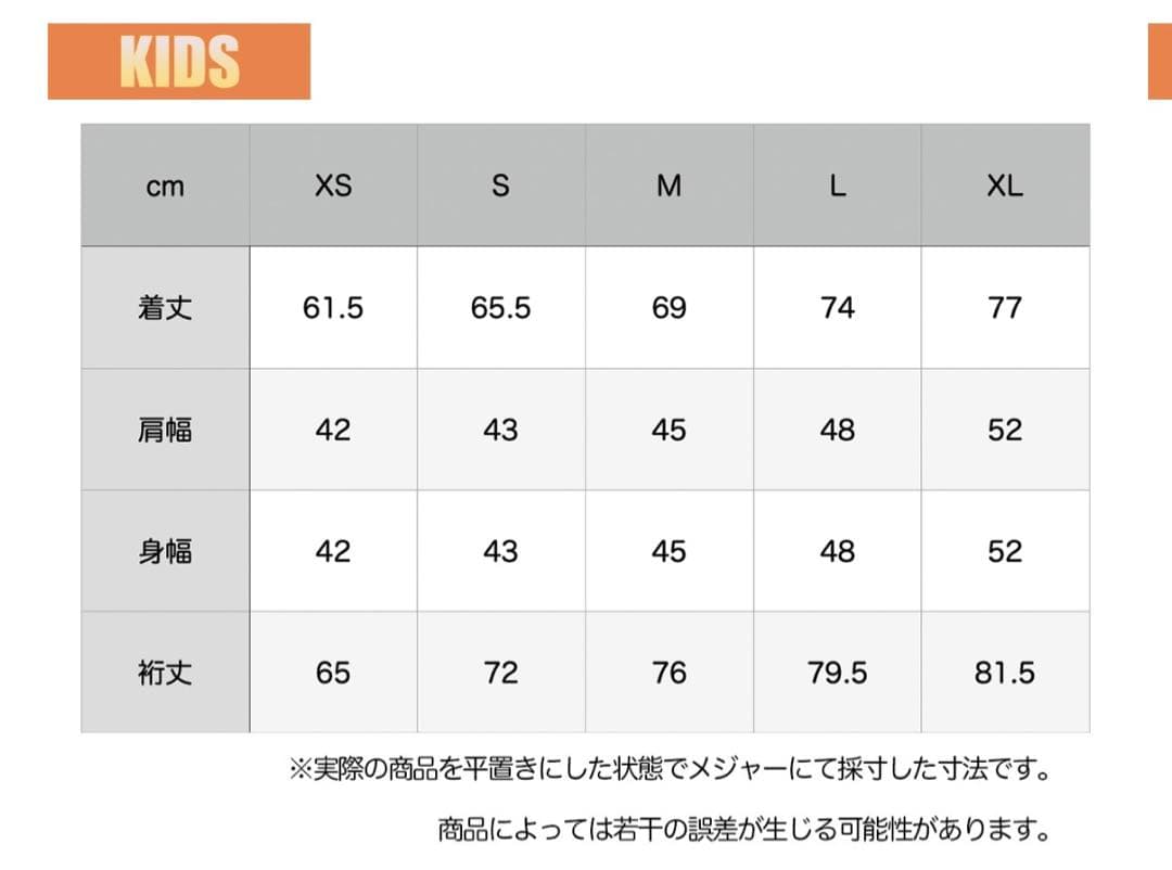 BURTON スノーボード アノラック 子ども用