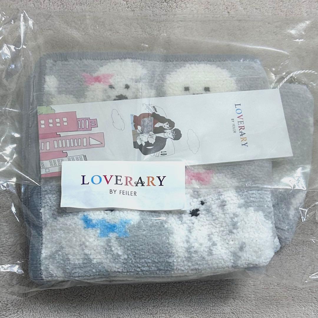 新品 フェイラー ラブラリー モフモフワンチャン ハンカチ 舟形ポーチS グレー