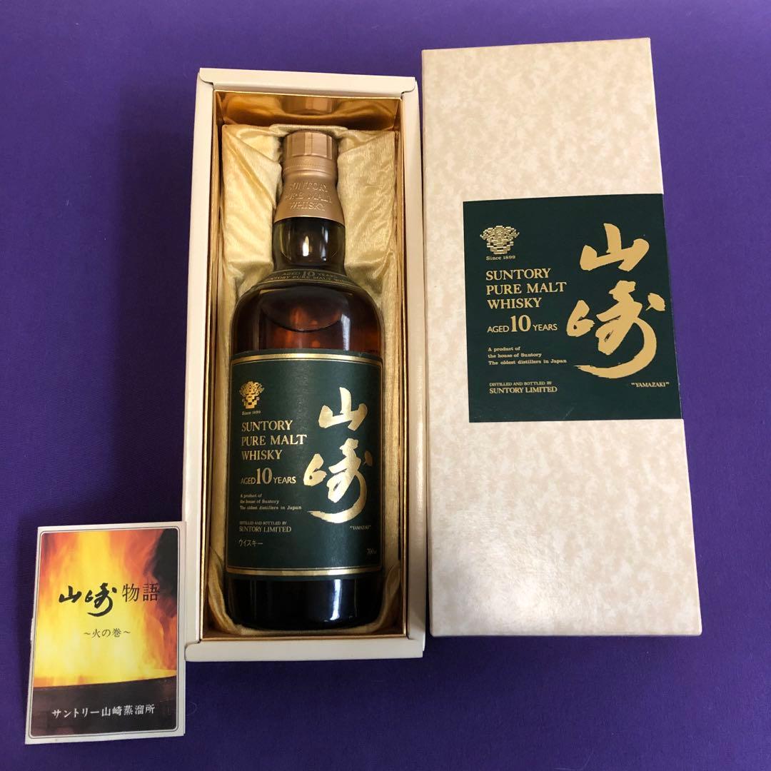 ス*ト様 新品未開封SUNTORY 山崎 10年 ピュアモルトウイスキー 700