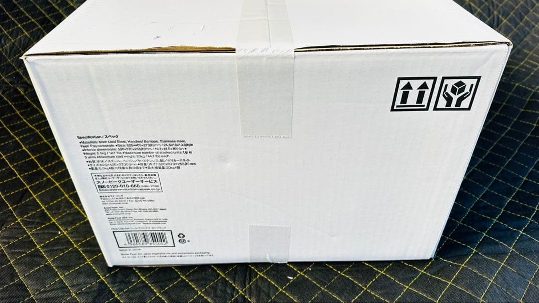 スノーピーク　雪峰祭限定シェルコンテナ50ブラック新品未使用