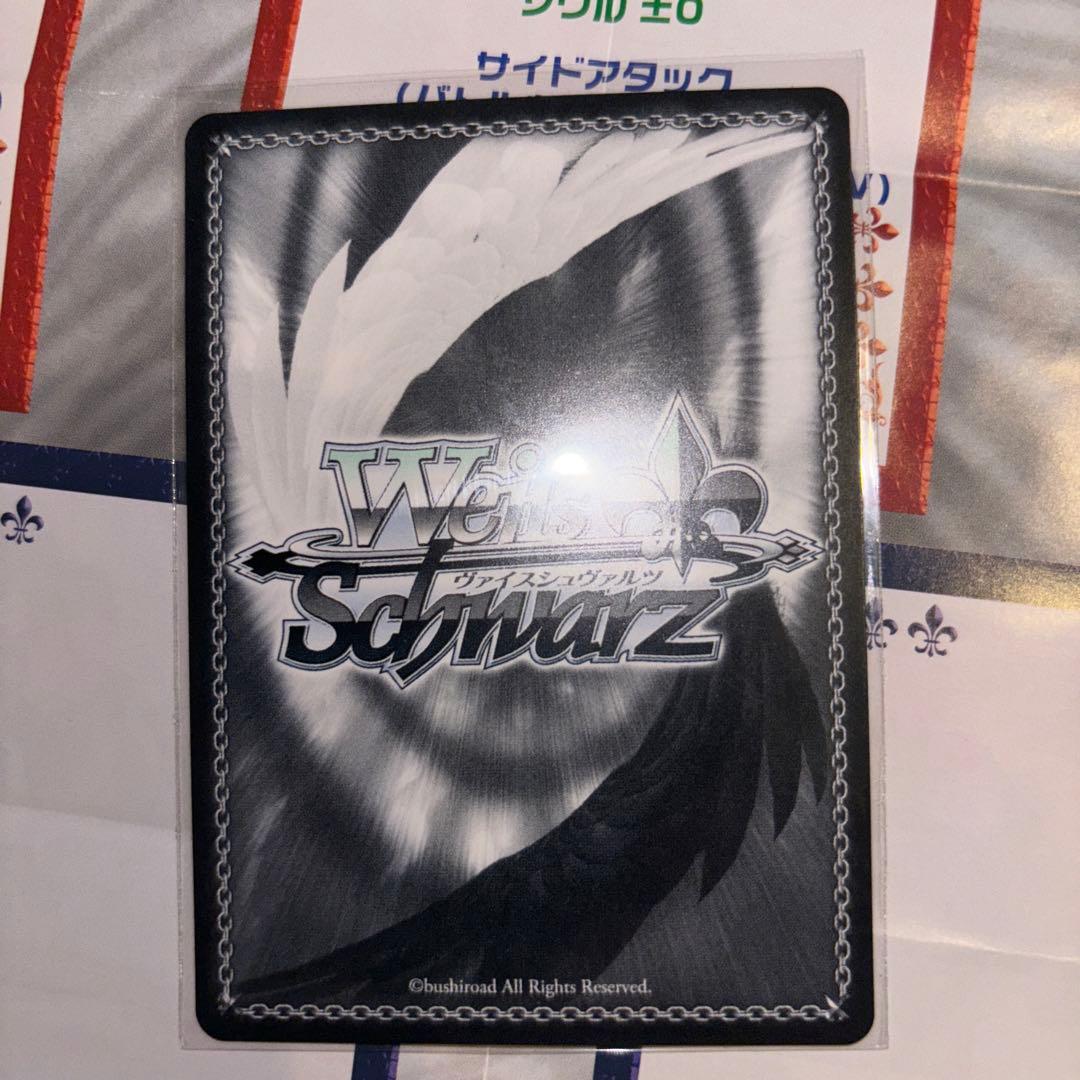 ヴァイス　アーチェクライン　SP サイン