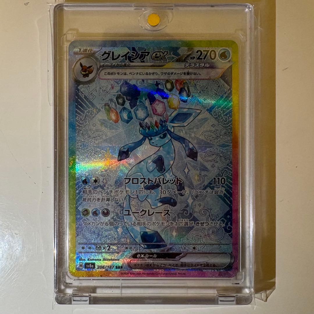 ポケモンカード 引退品 ブラッキー25周年 ブラッキーex sarなど