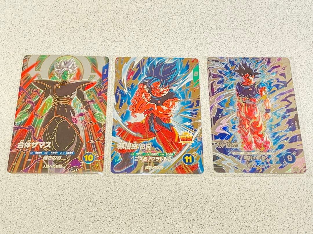 わ*ば様 ドラゴンボールダイバーズ SDV8-SECほかセット売り！