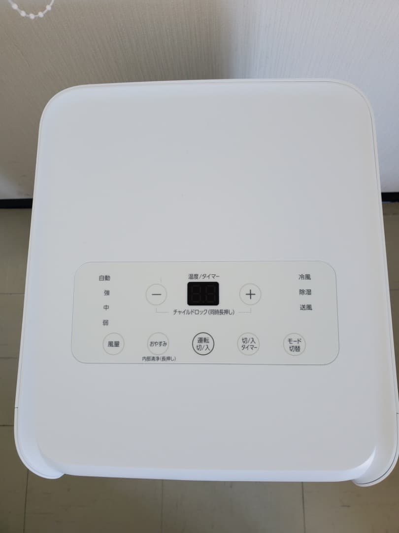 超美品　アイリスオーヤマ　ポータブルクーラー　IPA-2304G