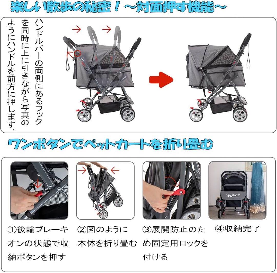 小型犬多頭OK‼︎耐荷重20kg‼︎対面型も出来る広々ワンタッチ折り畳みペットカート