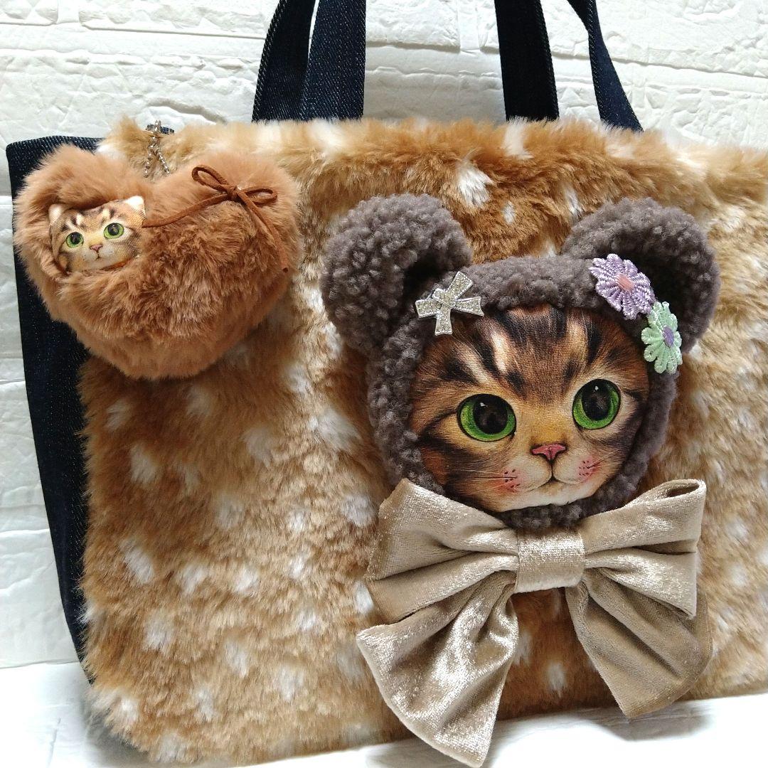 S*W様 コヤンイサムチョン☆横長トートバッグ　　バンビ柄ファー　サンダー　くま