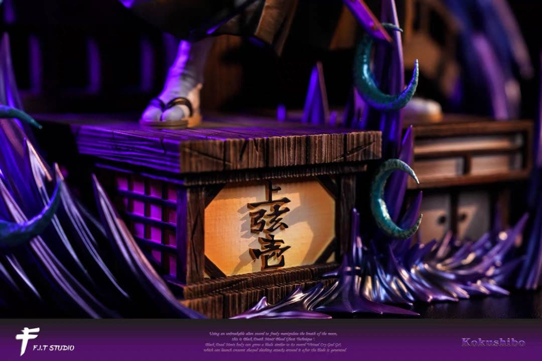 上弦壹　黒死牟　フィギュア　鬼滅の刃 Demon Slayer