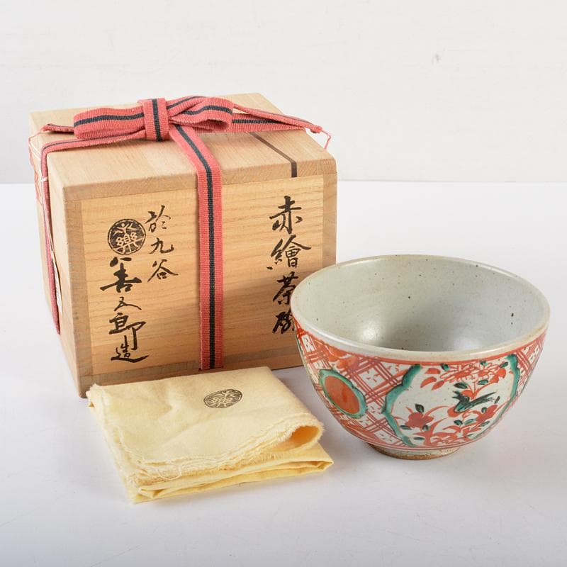 九谷焼　古九谷　大日本永楽　永楽善五郎造　赤絵　茶碗　又妙斎極め箱　MR6557