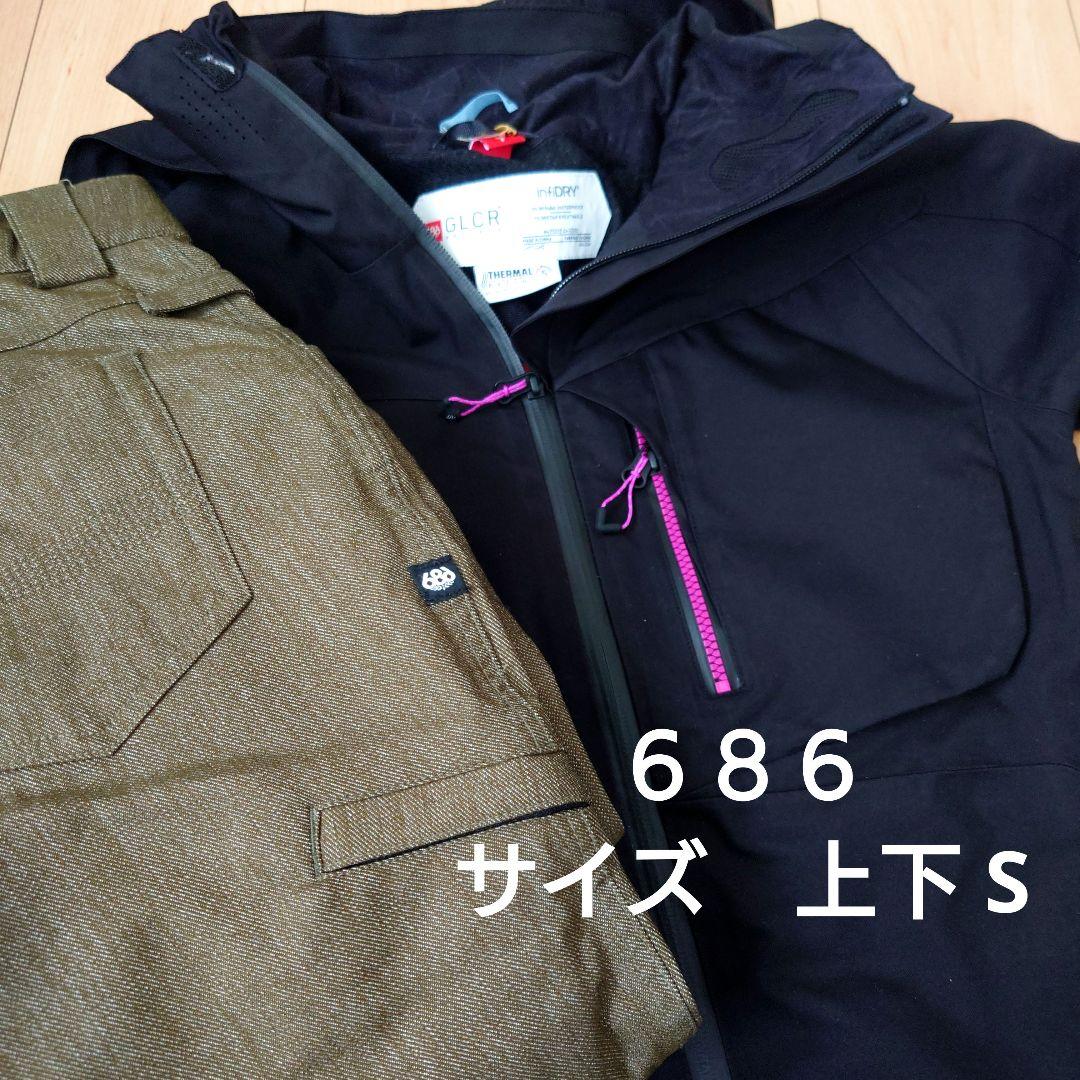 686 スノーボード ウェア 上下セット S レディース ボードウエア