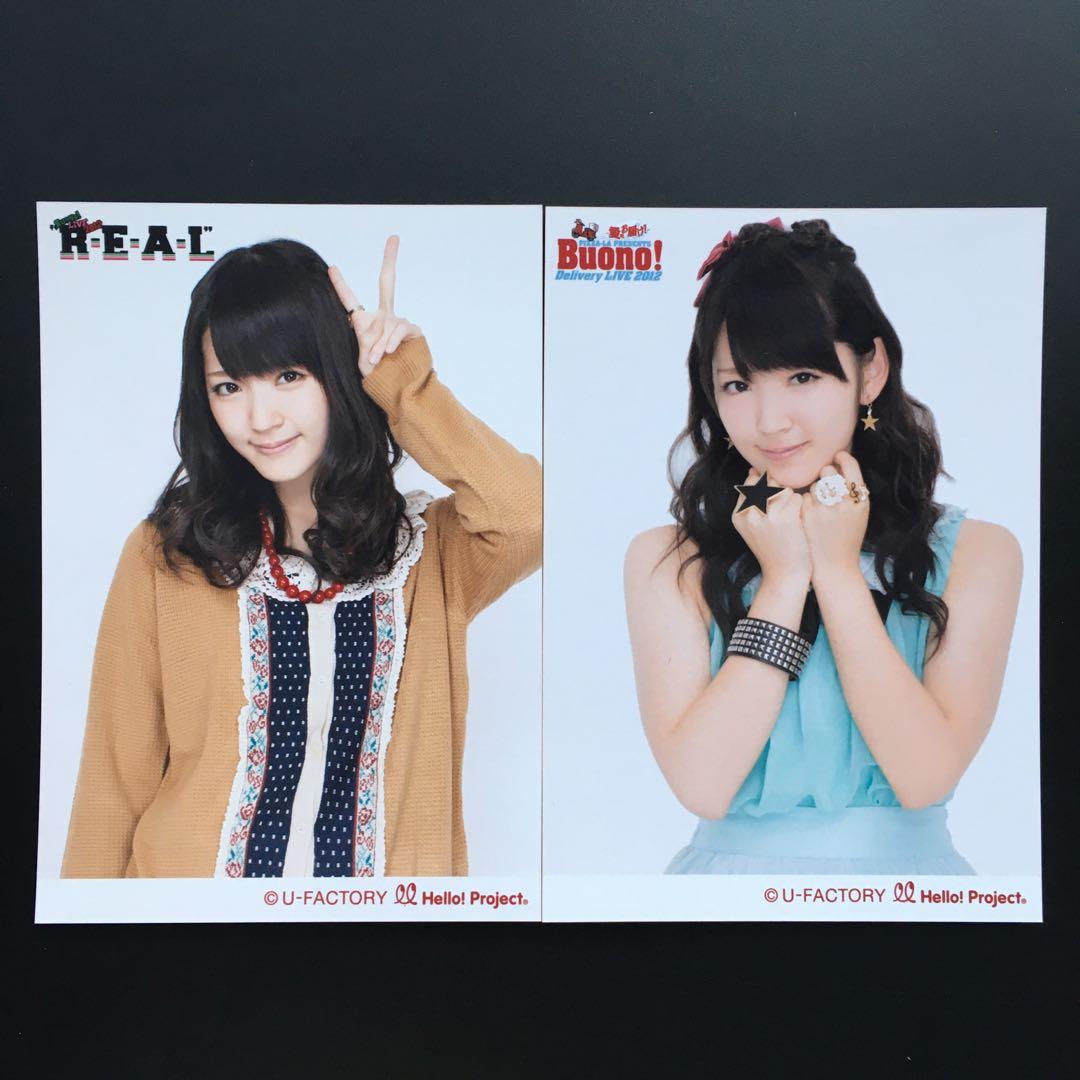 7287 °C-ute 鈴木愛理 生写真 2枚セット