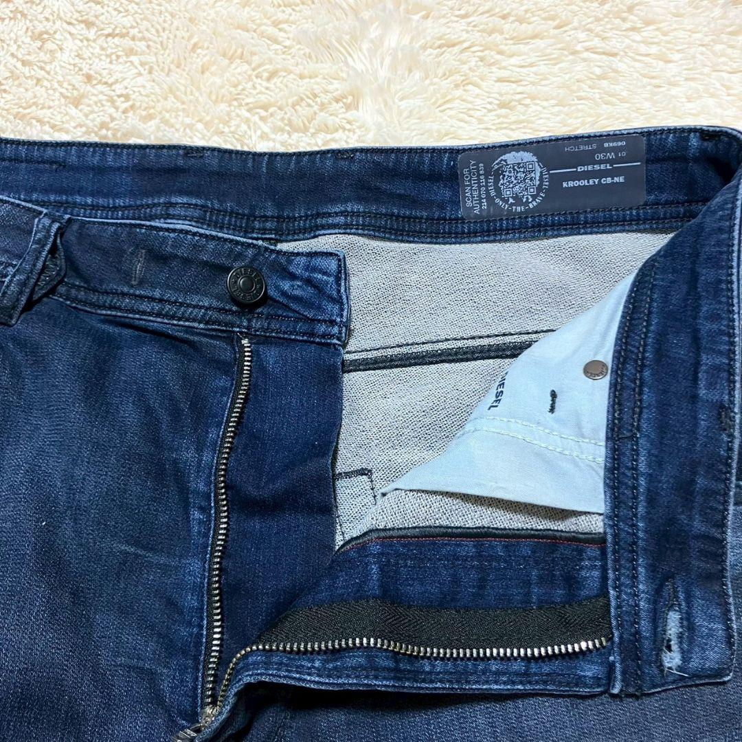 極美品✨ DIESEL ディーゼル KROOLEY CB-NE ジョグジーンズ
