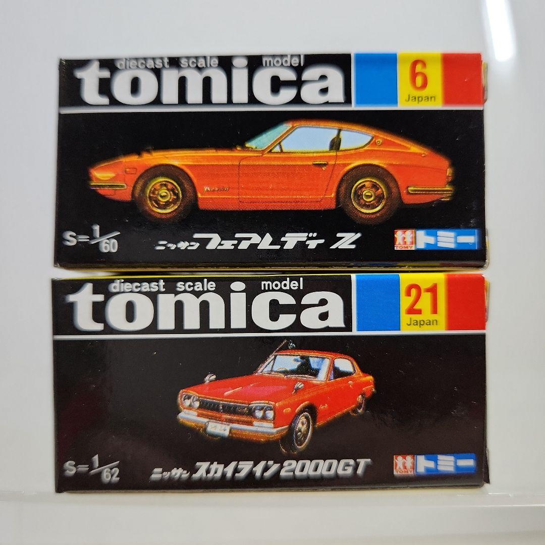 トミカ黒箱　復刻版　トミカ30周年記念モデル　18台コンプリートセット