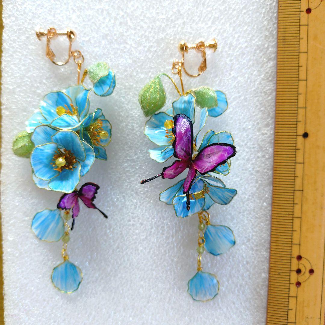 ムギオーダーページ。