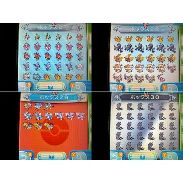 配信ポケモン・ふしぎなおくりもの多数 ポケットモンスター ウルトラムーン