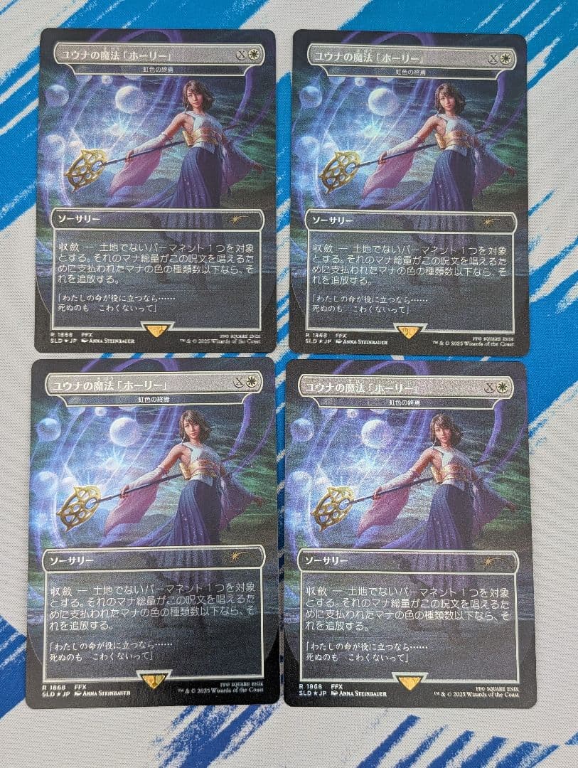 専用出品　しごねこさん用