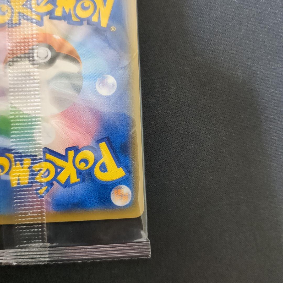 ボスごっこピカチュウ ロケット団 未開封品