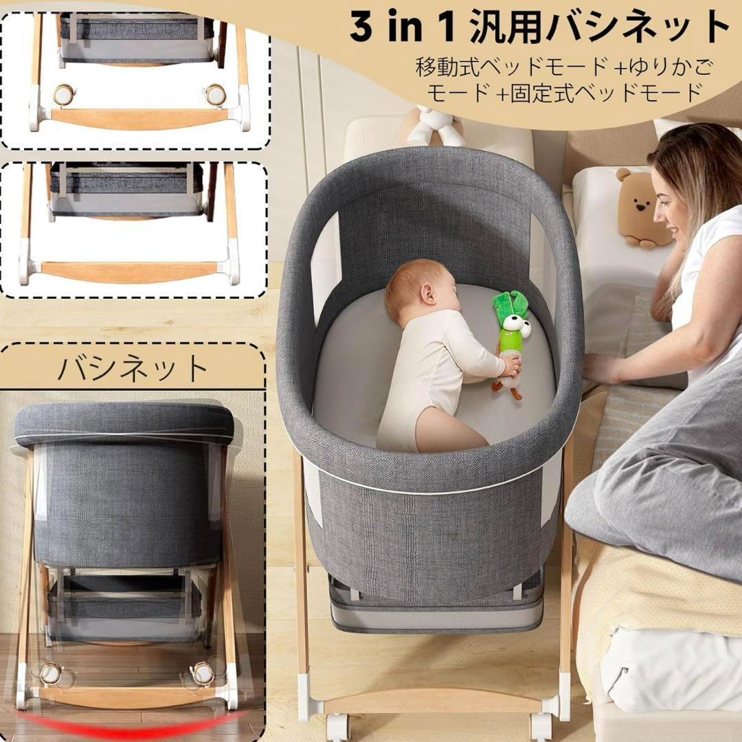 展示品 ベビーベッド ゆりかご 3way 折りたたみ 木製 蚊帳 キャスター付き