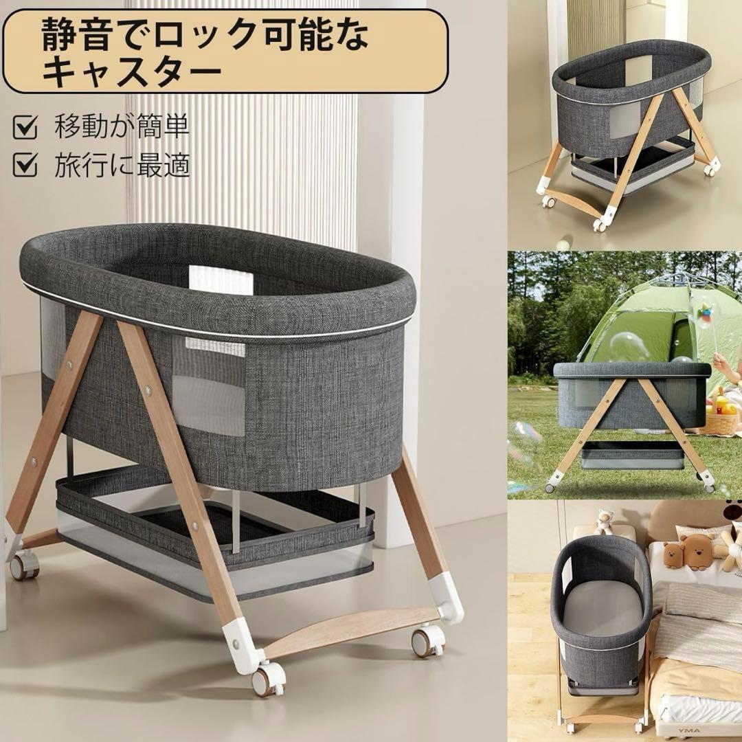 展示品 ベビーベッド ゆりかご 3way 折りたたみ 木製 蚊帳 キャスター付き