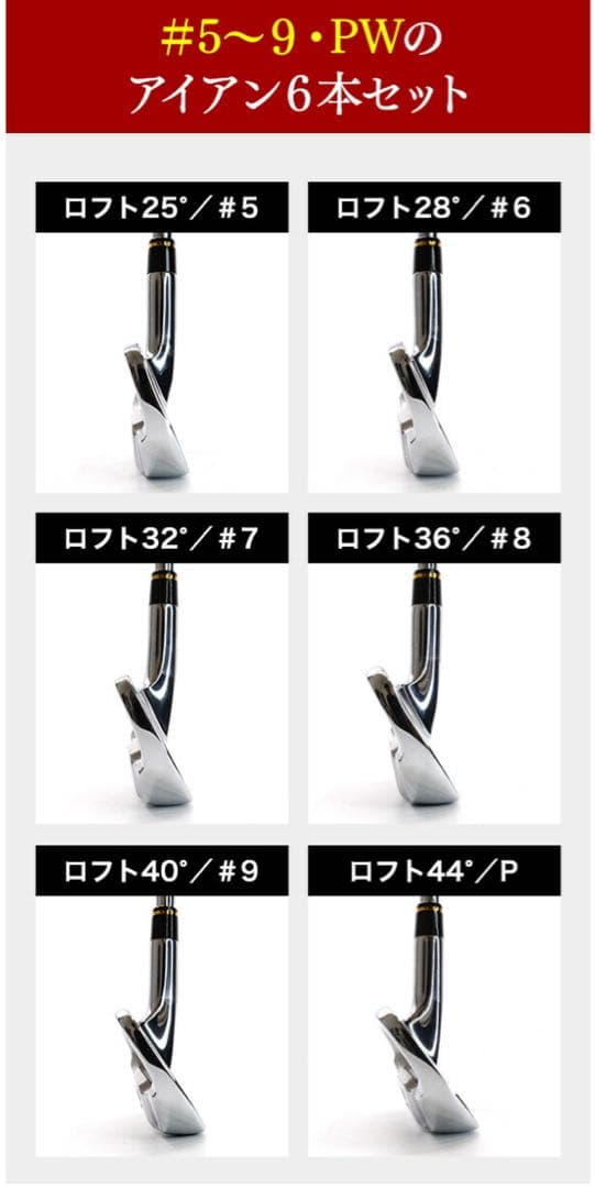 【超美品】高級東邦ゴルフ現行モデル NOW310 【早い者勝ち】