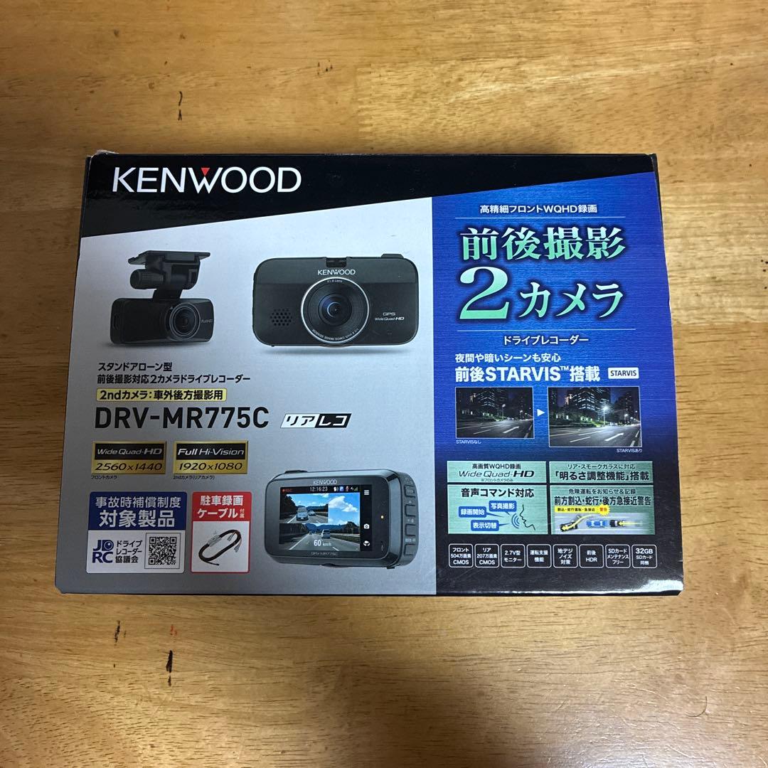 【未使用品】KENWOOD DRV-MR775C 2カメラドライブレコーダー
