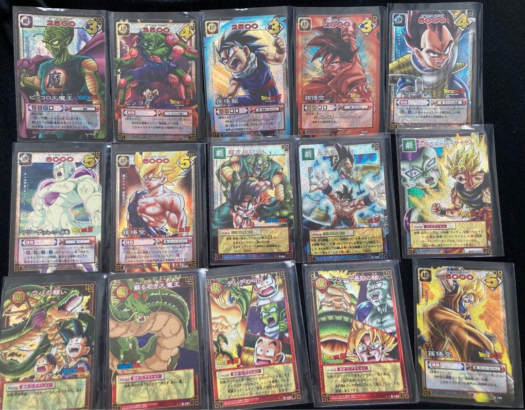 ドラゴンボールカードゲームD001〜D425 ※途中抜けあり