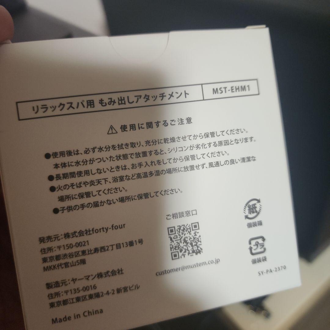 スカルプマッサージ機 ミントグリーン