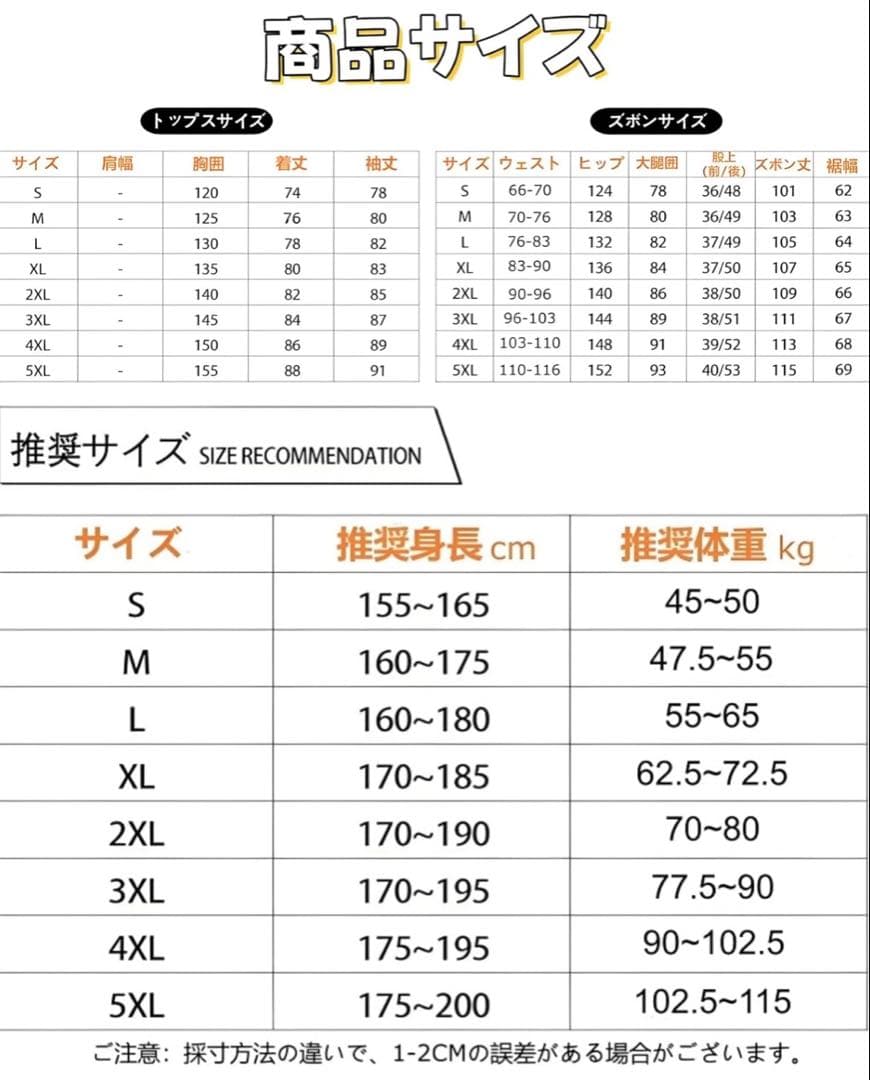 スノーボードウェア スキーウェア 上下セット 男女兼用 撥水 保温 防寒 防風