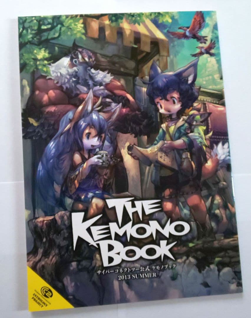 ソラトロボ 資料集・ファンブック等 まとめ売り