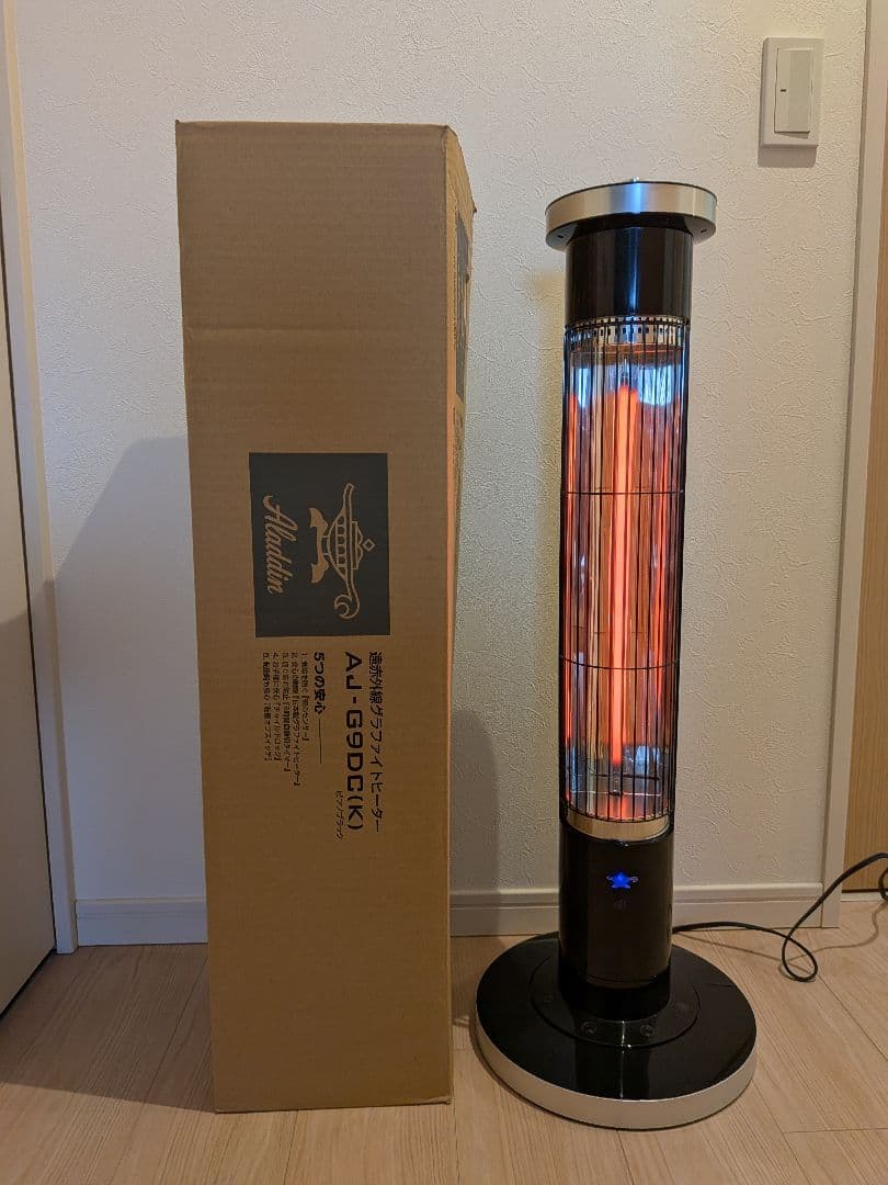 値下★アラジン 遠赤外線グラファイトヒーター AJ-G9DCピアノブラック