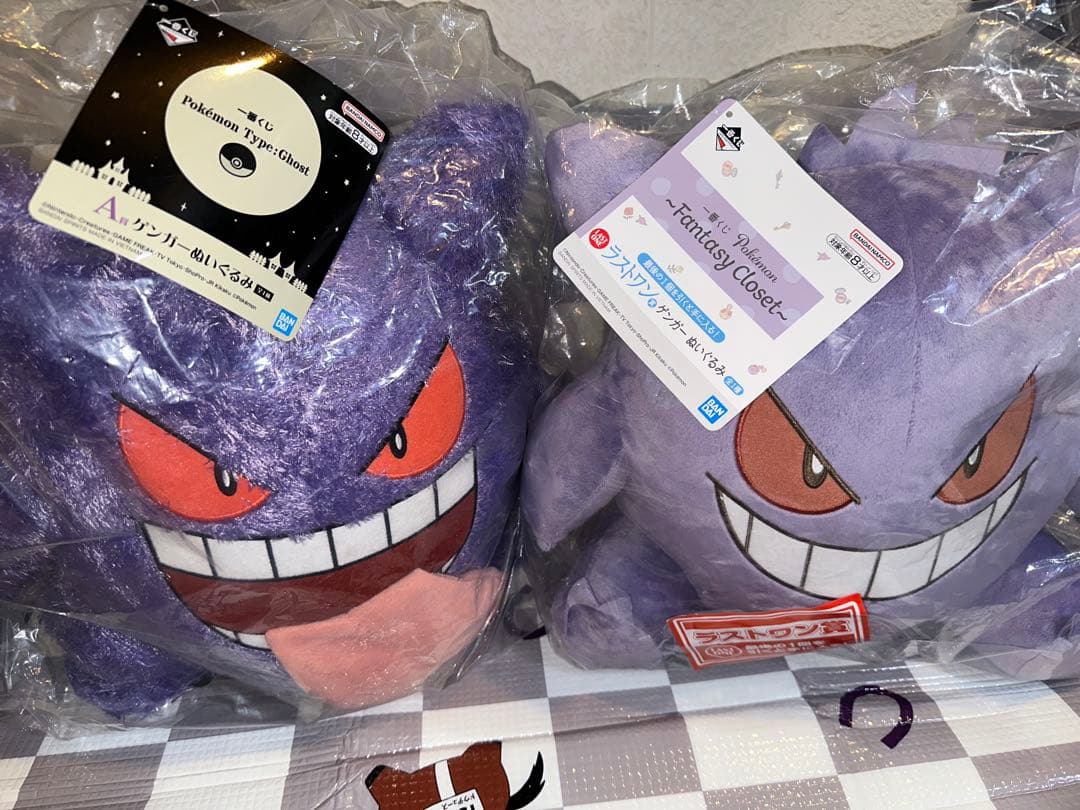 一番くじ ゲンガー ラストワン賞 A賞 ぬいぐるみセット